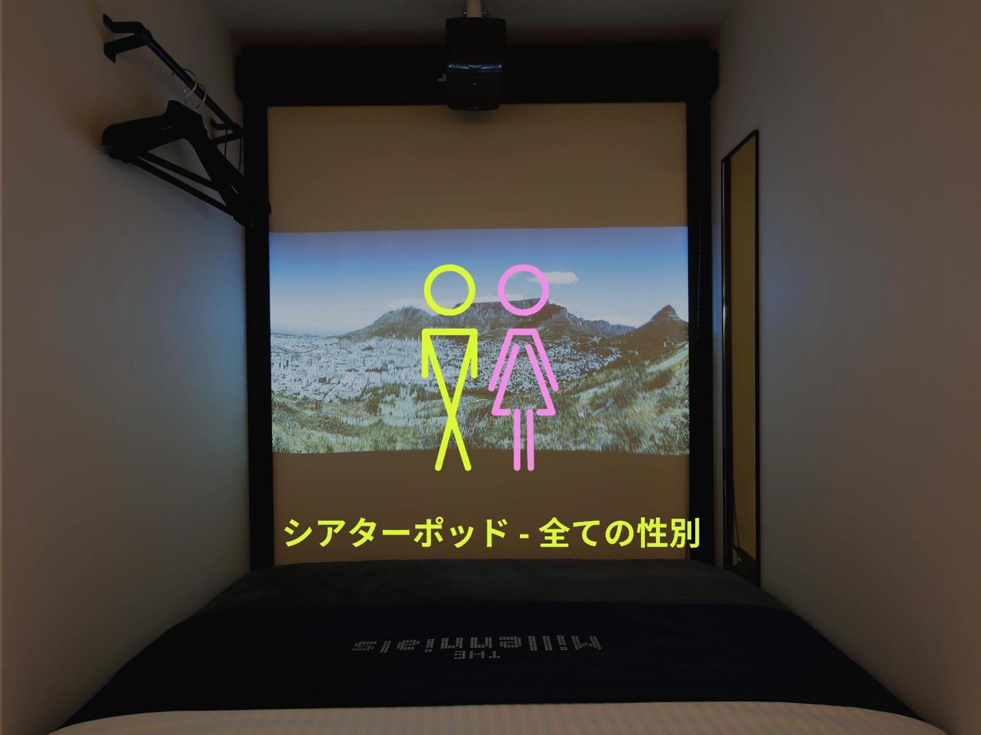 Отель The Millennials Shibuya Токио Экстерьер фото